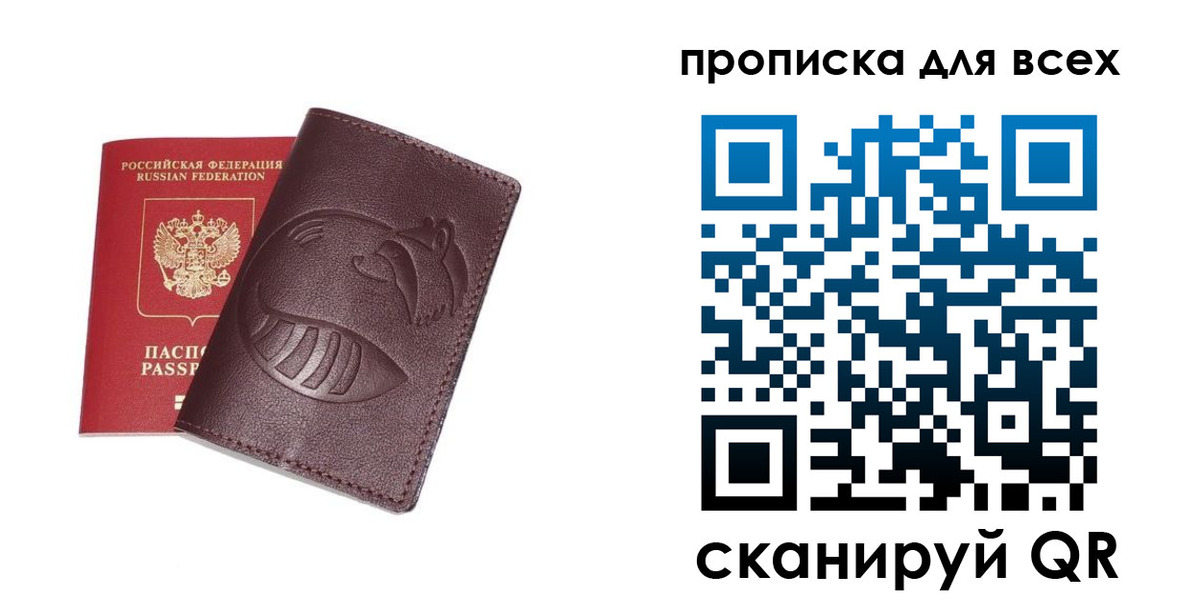регистрация для дет. сада в Порхове