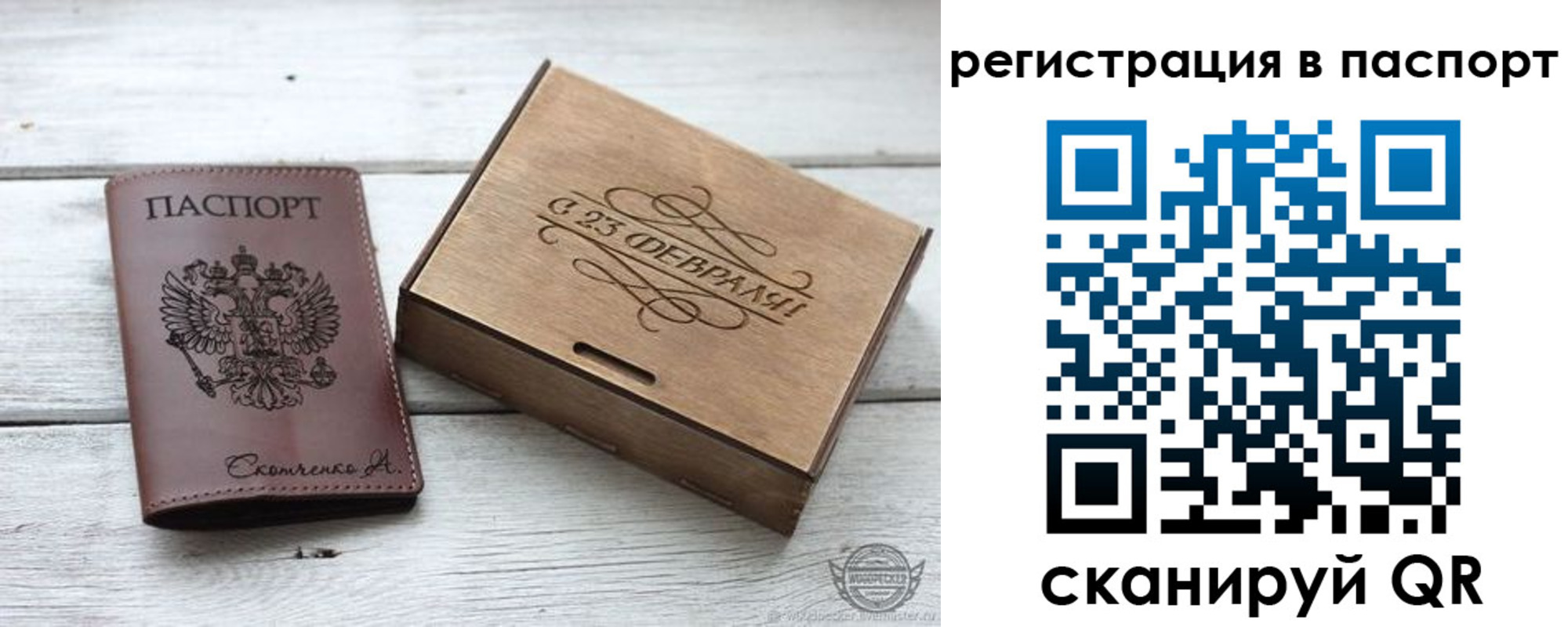 временная регистрация поиск в Порхове
