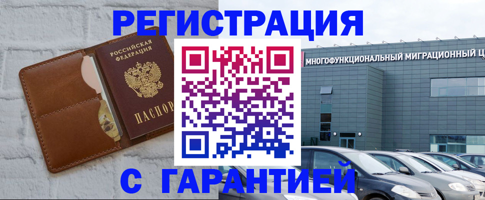 регистрация для дет. сада в Порхове
