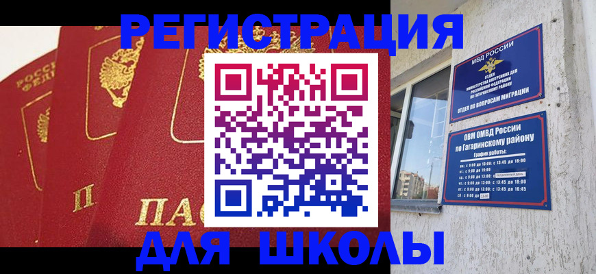 найти адрес прописки в Порхове