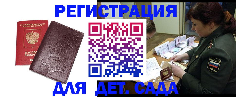 форма 3 в Порхове