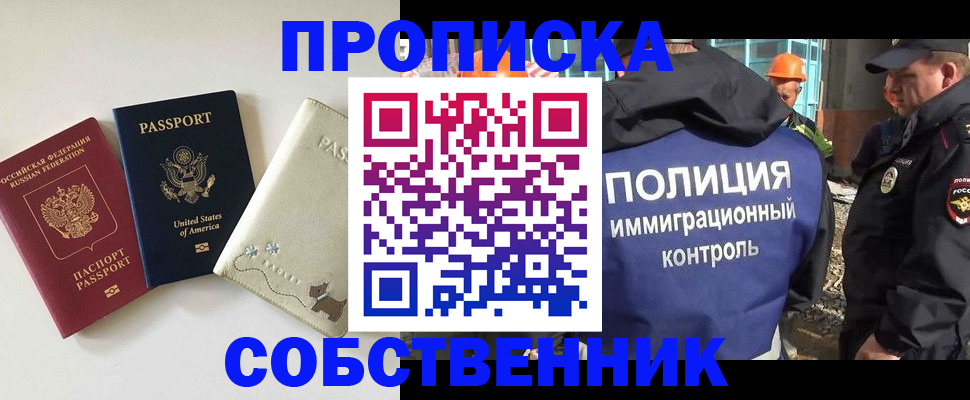 регистрация для дет. сада в Порхове