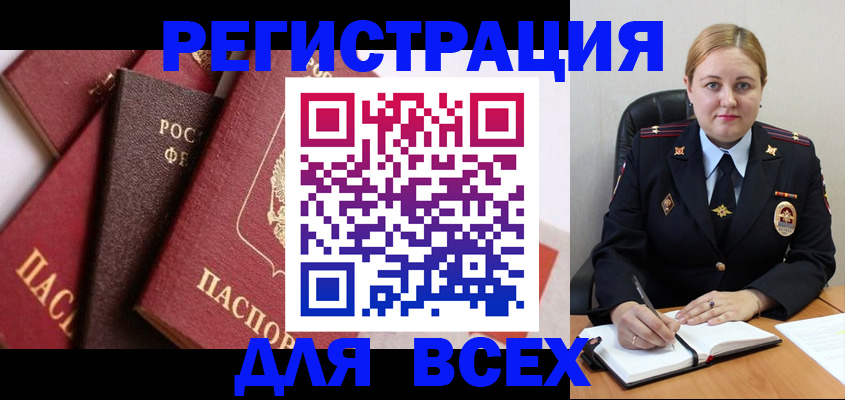 форма 3 в Порхове
